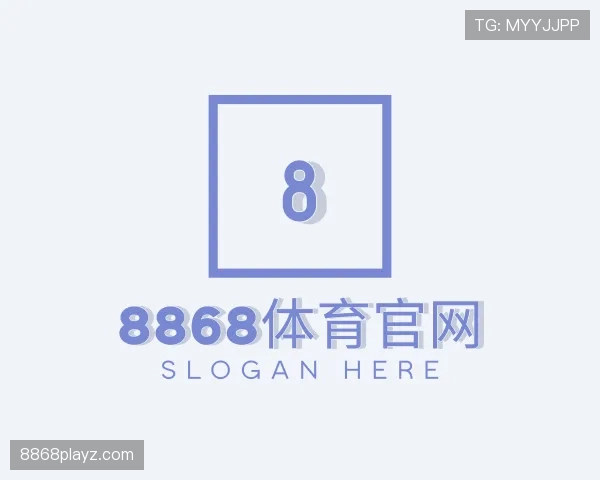 介绍8868体育